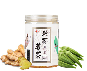 秋葵姜茶