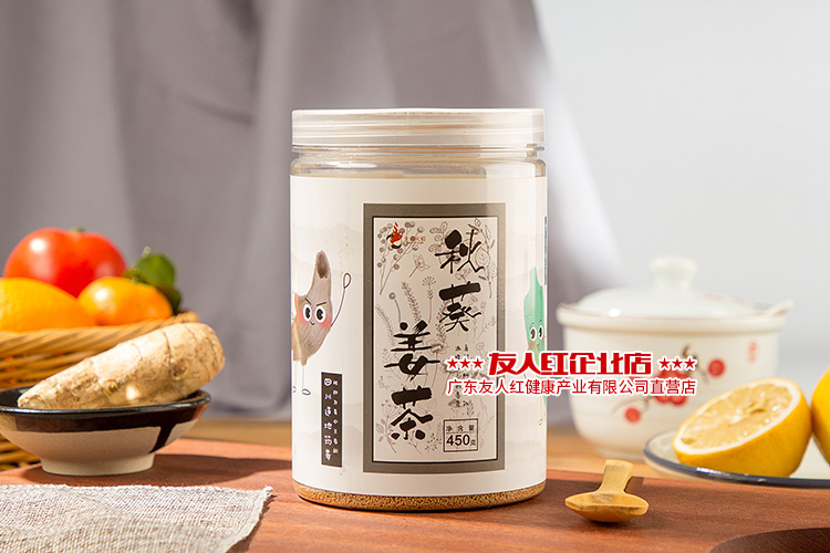 秋葵姜茶_正面