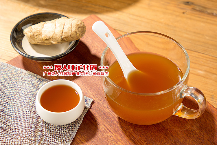 秋葵姜茶_冲泡